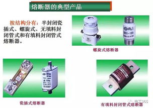中华电气网 低压元器件的识别,值得收藏
