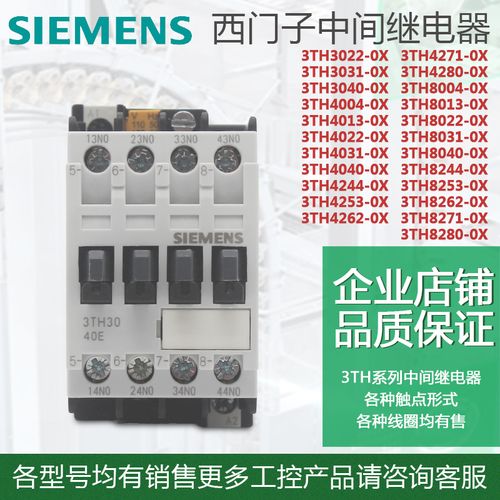 工业品 电气 低压电器  交流接触器是一种应用非常广泛的电气元件
